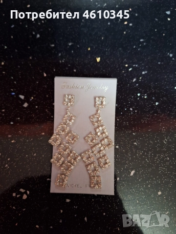 Официални Обици използвано веднъж няма забележки............, снимка 5 - Обеци - 51905257