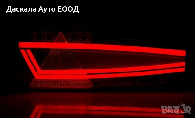  1 бр. LED ЛЕД НЕОН стопове стоп MAVIC с 6 функции 12-24V , Полша, снимка 7 - Аксесоари и консумативи - 37339277