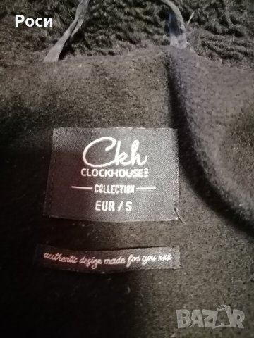Право дамско палто Clockhouse S, снимка 2 - Якета - 43223267