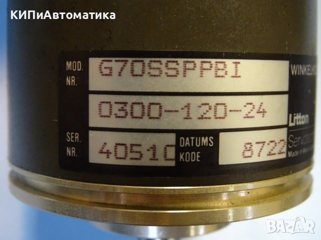 енкодер Litton Servotechnik G70SSPPBI, снимка 3 - Резервни части за машини - 40194438