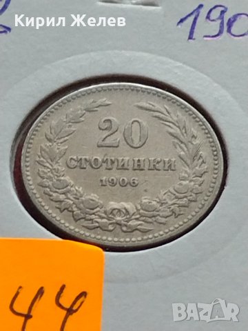 Монета 20 стотинки 1906г. Княжество България за колекция декорация - 27344, снимка 11 - Нумизматика и бонистика - 35266011