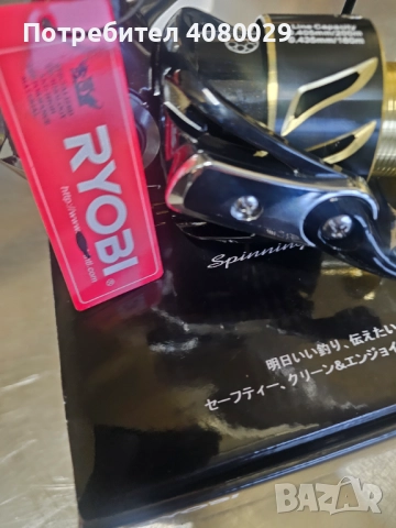 Макара RYOBI FOKAMO SW, снимка 6 - Макари - 52890046