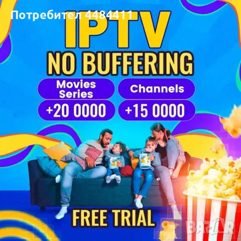 IPTV subscriptions Channels 4K