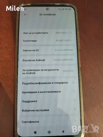 телефон Redmi, снимка 3 - Телефони с две сим карти - 49973673