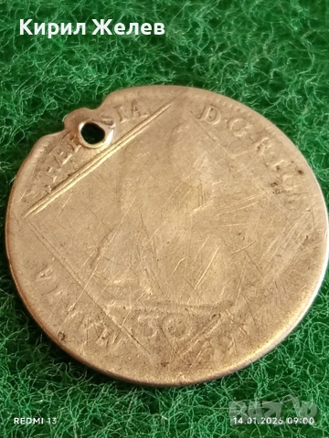 Сребърна монета 30 кройцера 1765г. Мария Терезия Австрия за КОЛЕКЦИЯ 53018, снимка 2 - Нумизматика и бонистика - 53092655