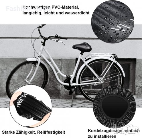 Нови 2 броя Водоустойчиво покривало за седло седалка за велосипед колело, снимка 6 - Аксесоари за велосипеди - 38536381