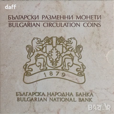 Банков сет бг монети