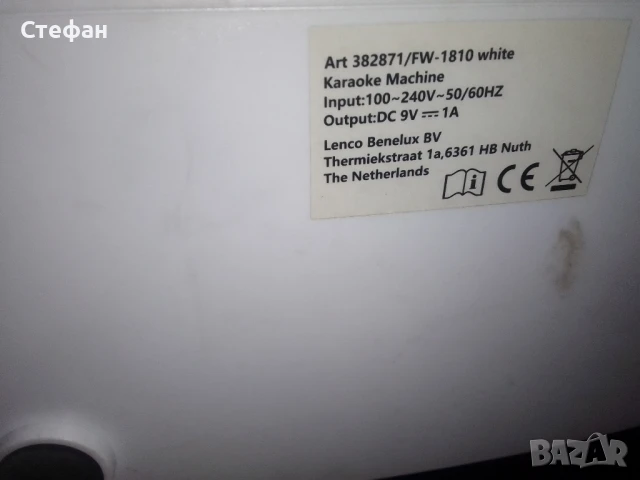 Караоке тонколона за ремонт , снимка 8 - Тонколони - 51174305