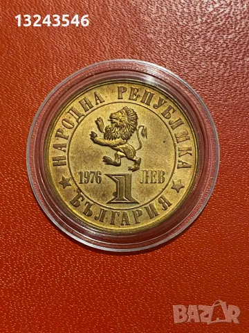 Монета 1 лев 1976 г. 100 години от Априлското въстание, снимка 2 - Нумизматика и бонистика - 49121009
