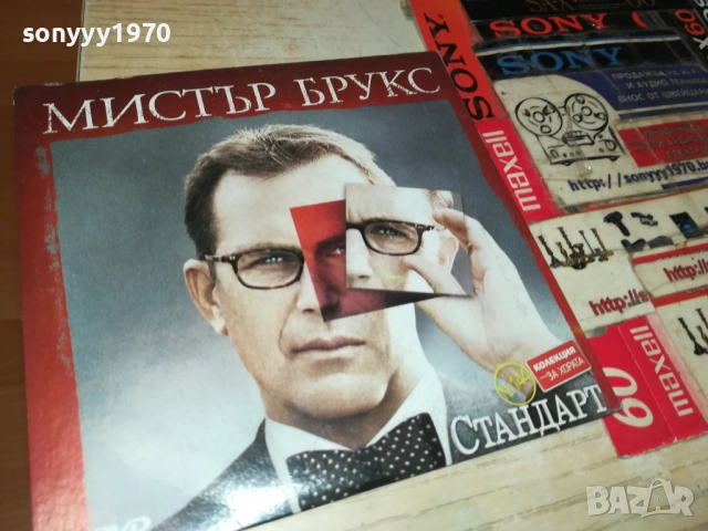 МИСТЪР БРУКС ДВД 2110251749, снимка 3 - DVD филми - 52133787