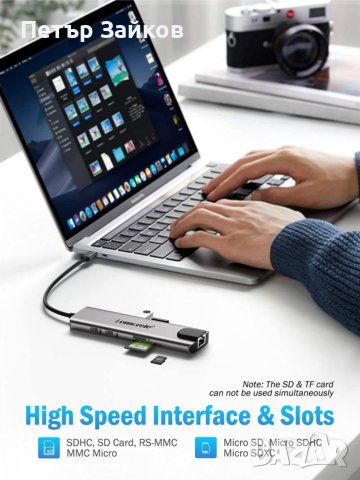 Lemorele 9 в 1 USB C хъб, снимка 8 - Друга електроника - 40569073