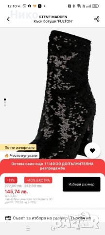 Маркови дамски боти, снимка 6 - Дамски боти - 43349636