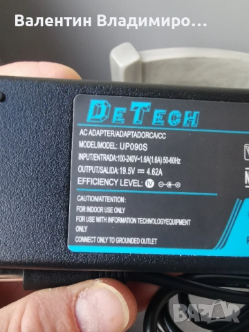 Захраване за Dell, снимка 3 - Захранвания и кутии - 50776651