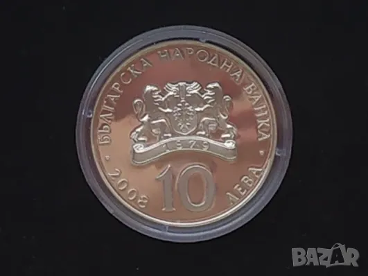 10 лева 2008 100 години Независимост , снимка 6 - Нумизматика и бонистика - 49195229
