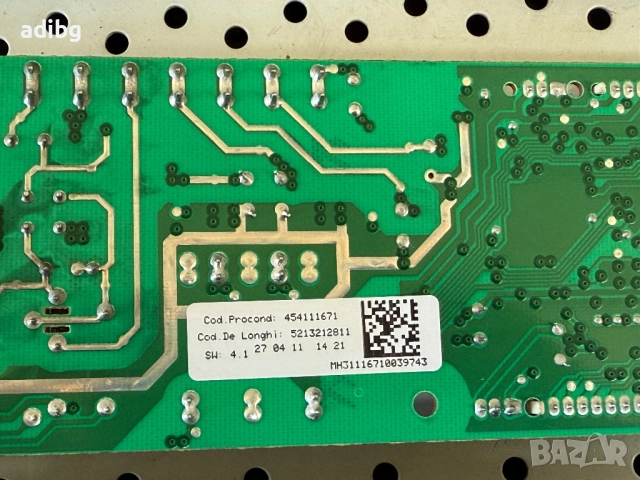 Платка Delonghi Magnifica Cappuccino ESAM 3500, снимка 8 - Кафемашини - 52033724