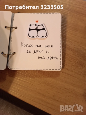 Албум за рожден ден, снимка 3 - Подаръци за жени - 53274340