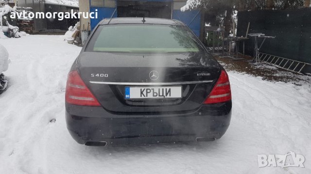 Mercedes S400 HYBRID long, снимка 14 - Автомобили и джипове - 27933701