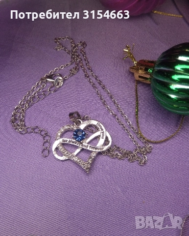 Колие Сърце и безкрайност, снимка 7 - Романтични подаръци - 52773031