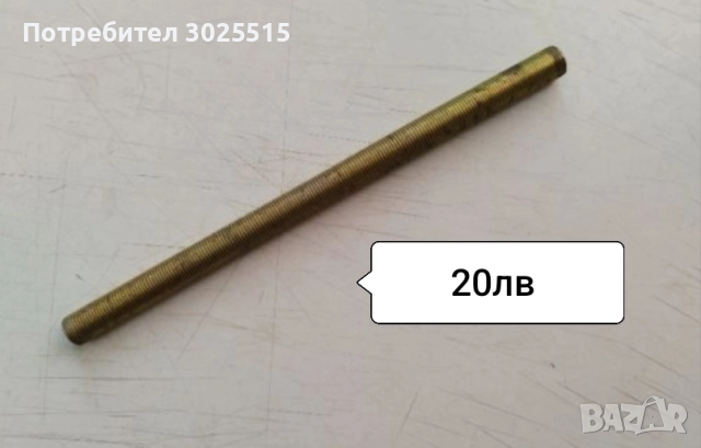 Осветителни тела за огледало, за баня, плафон, снимка 13 - Други - 33660823