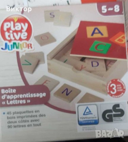 Дървени образоветални игри от Playtive Junior, снимка 11 - Образователни игри - 28275976