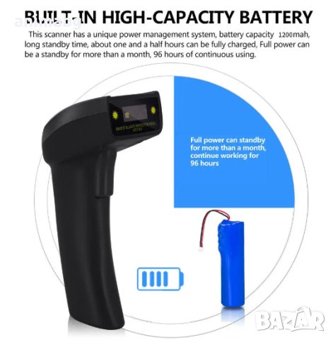 ANIMABG Лазерен баркод скенер, Symcode, Безжичен, Черен, снимка 7 - Друга електроника - 44117237