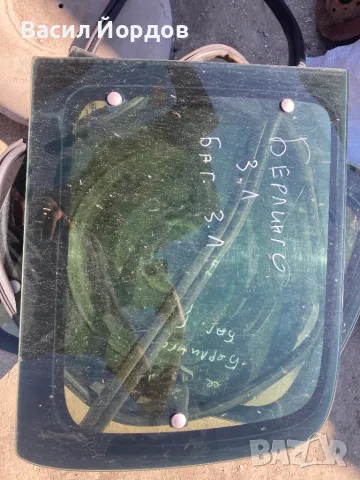 Стъкла Товарно / Багажник за Ситроен Берлинго / Пежо Партнер / Citroen Berlingo / Задно Ляво и Дясно