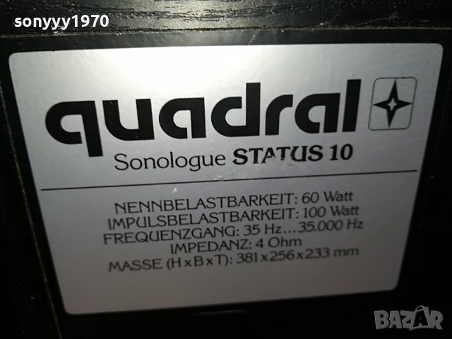 QUADRAL SONOLOGUE STATUS 10-ВНОС GERMANY 1606221215, снимка 17 - Тонколони - 37103958