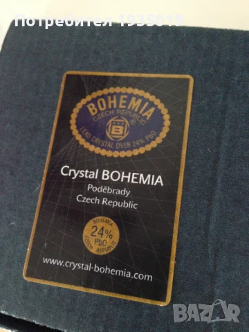  кристална чаша! ново, снимка 2 - Подаръци за жени - 50892449