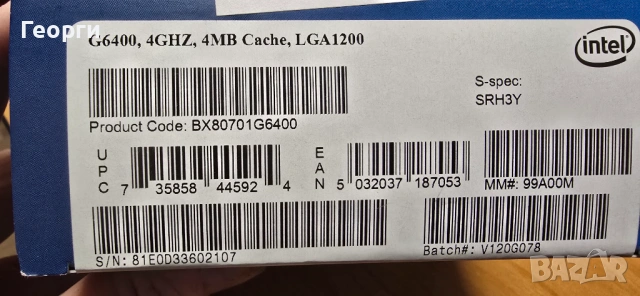 Процесор Pentium GOLD G6400 LGA 1200 - неотварян, снимка 3 - Процесори - 53098156