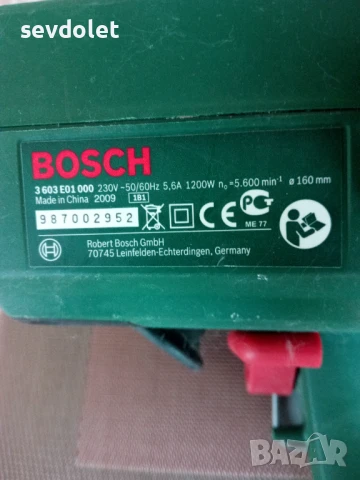 Ръчен циркуляр--BOSCH., снимка 4 - Други инструменти - 50718928