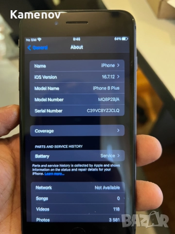 iphone 8 plus 256GB, снимка 4 - Apple iPhone - 52462317