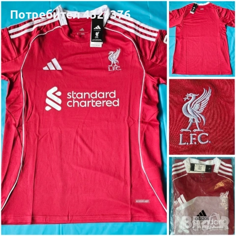 Футболни екипи Барселона, Реал,Ливърпул,Манчестър юнайтед,Байерн 25/26, снимка 7 - Футбол - 52836846