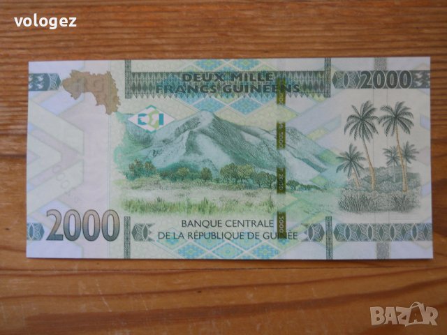 банкноти - Гвинея, снимка 6 - Нумизматика и бонистика - 43854653