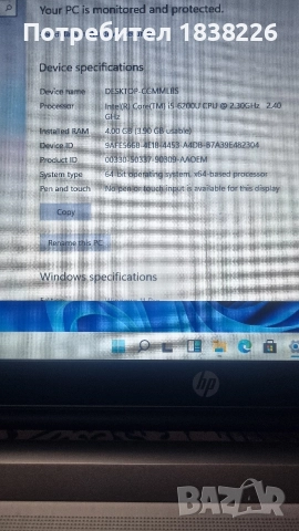 HP430 G3, снимка 3 - Лаптопи за дома - 52931577