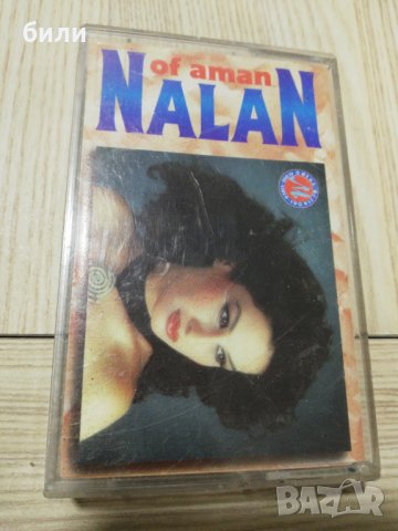 NALAN of aman 