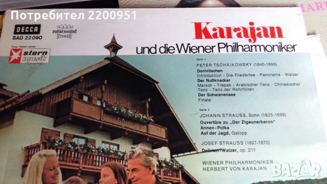 HERBERT VON KARAJAN, снимка 4 - Грамофонни плочи - 27429892