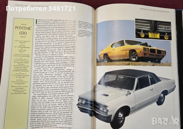 Класически, спортни автомобили от САЩ / Klassische Sportwagen aus Amerika, снимка 10 - Енциклопедии, справочници - 53520548