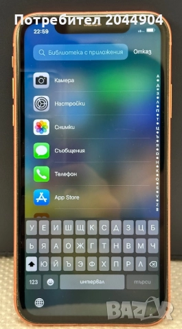 Iphone XR 64GB  - Отлично състояние - Батерия 81% - Готов за използване!, снимка 5 - Apple iPhone - 52809981