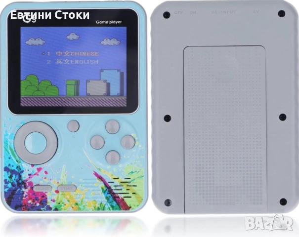 500 класически игри в едно устройство - носталгия и забавление, снимка 11 - Други игри и конзоли - 52103880