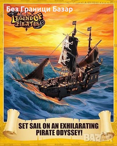 Ново Пиратско приключение 621 елемента за създаване на пиратски кораб Деца Подарък, снимка 5 - Други - 43299530