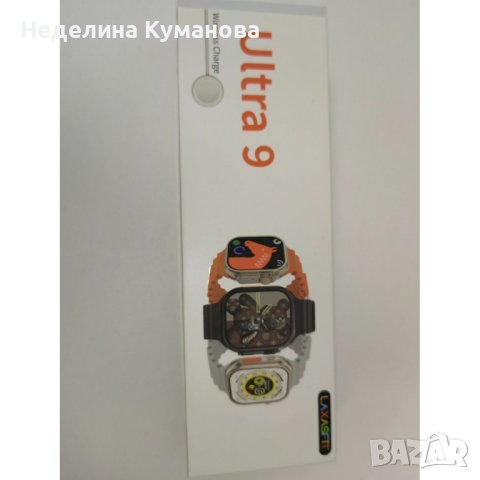 🧨 СМАРТ ЧАСОВНИК ULTRA 9, снимка 1