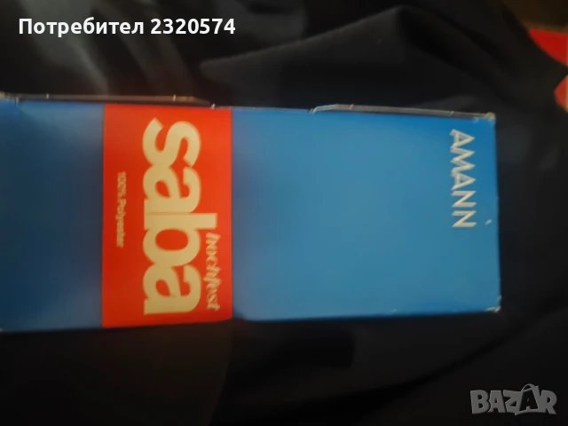 Макари/ конци за шевна машина , снимка 8 - Шевни машини - 50508100