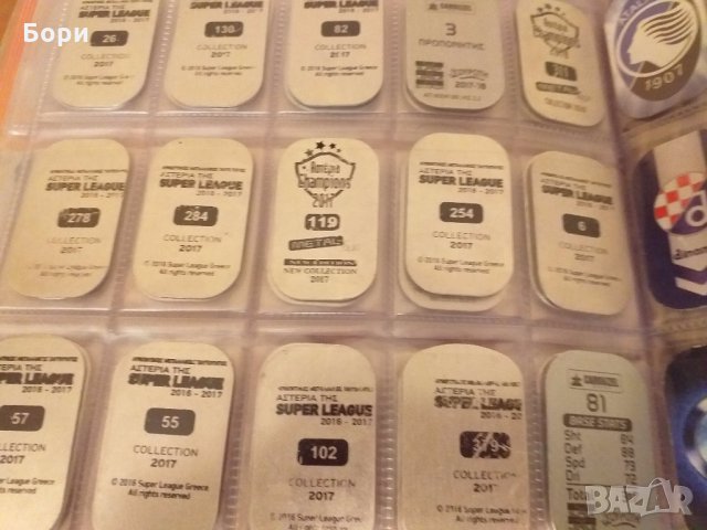 Метални картички на футболисти и отбори, снимка 15 - Колекции - 28128565
