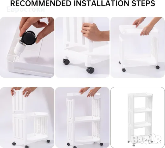 HAIXIN 3-етажна пластмасова подвижна количка, мобилни рафтове за съхранение, многофункционална , снимка 3 - Етажерки - 47486330