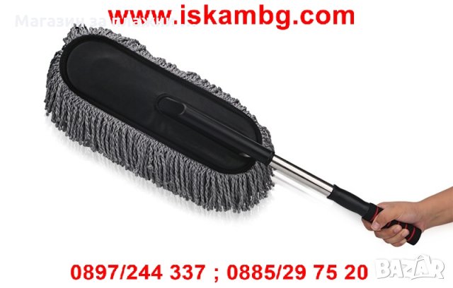 Четка за миене на автомобил. С микрофибърни влакна. Подходяща за сухо почистване, снимка 3 - Аксесоари и консумативи - 28394410