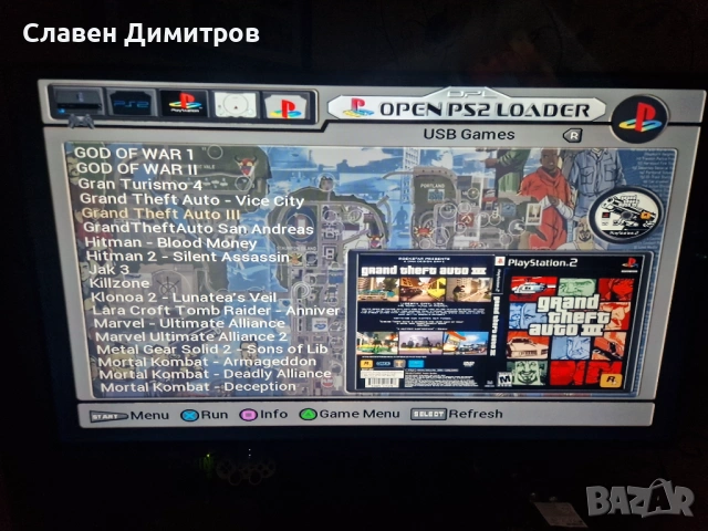 Playstation 2 с хак 170-360 броя игри Playstation 1 и Playstation 2 , снимка 18 - PlayStation конзоли - 53113554