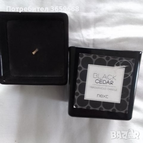 2 ароматни свещи NEXT