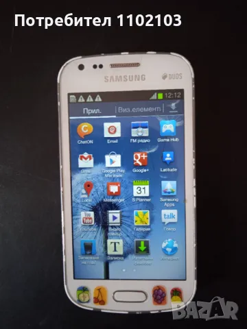 GSM Samsung Duos Galaxy