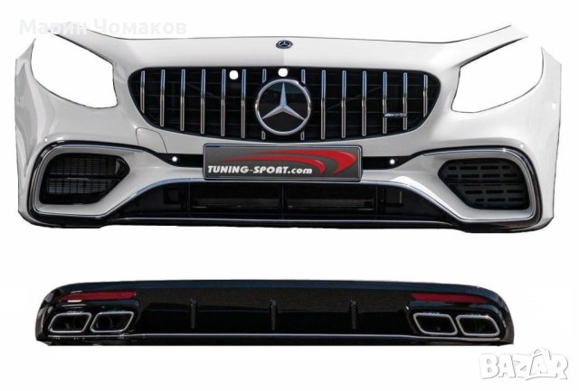 Брони facelift Mercedes S63 coupe 2018 >