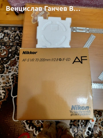 Кутия и калъф Nikon AF-S Nikkor 70-200mm f/2.8G ED VR